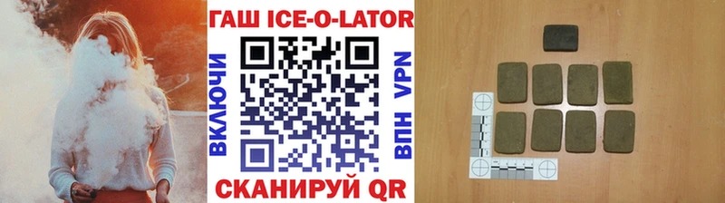 Названия наркотиков Белозерск Псилоцибиновые грибы  Меф мяу мяу  Амфетамин  Гашиш  Бошки Шишки 