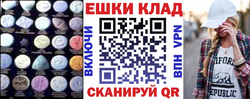 ЭКСТАЗИ 300 mg  МЕГА ссылка  Белозерск 