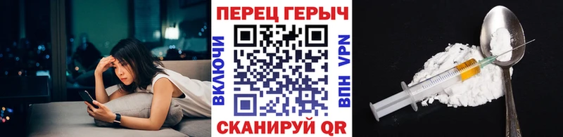 ГЕРОИН VHQ  купить наркотик  Белозерск 