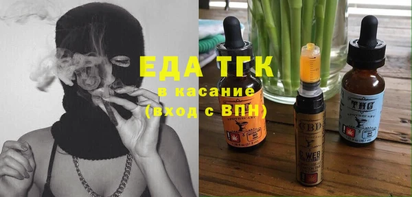 меф Балабаново