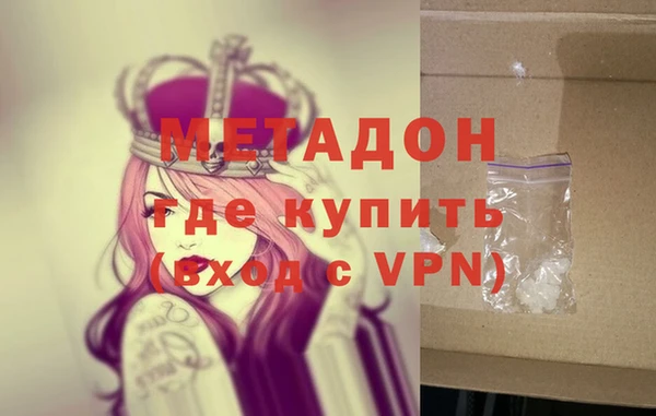 шишки Протвино