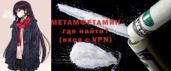шишки Протвино