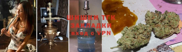 шишки Протвино