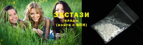 шишки Протвино