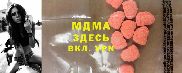 MESCALINE Арсеньев