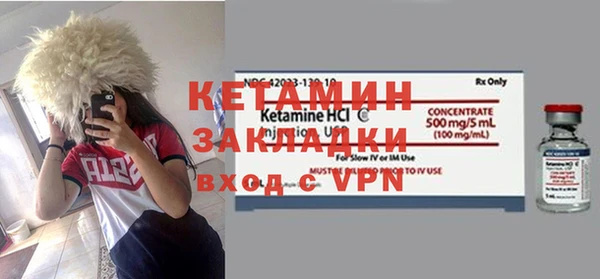 шишки Протвино