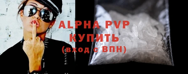 амф Балахна