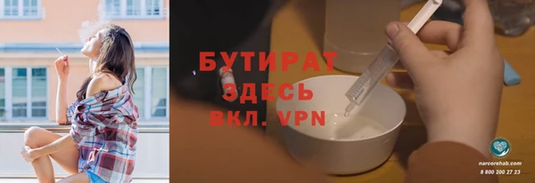 меф Балабаново