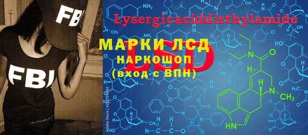 амф Балахна