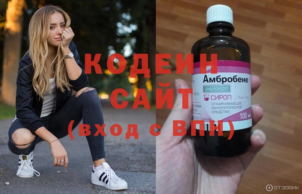 амф Балахна