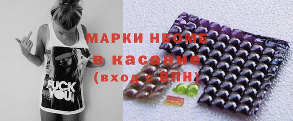 шишки Протвино