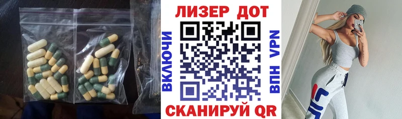 ЛСД экстази кислота  Белозерск 