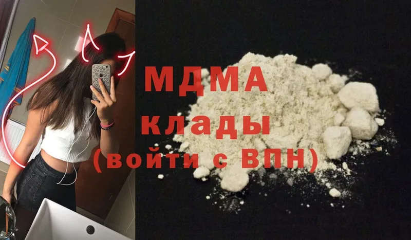 MDMA VHQ  mega рабочий сайт  Белозерск 