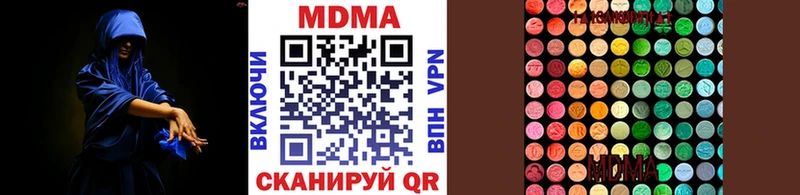 МДМА crystal  МЕГА рабочий сайт  Белозерск 