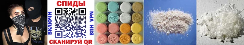 Метамфетамин Methamphetamine Белозерск