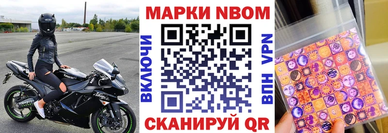 даркнет сайт  Белозерск  Наркотические марки 1500мкг 