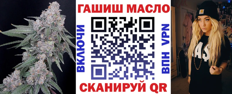 закладка  Белозерск  Дистиллят ТГК вейп с тгк 